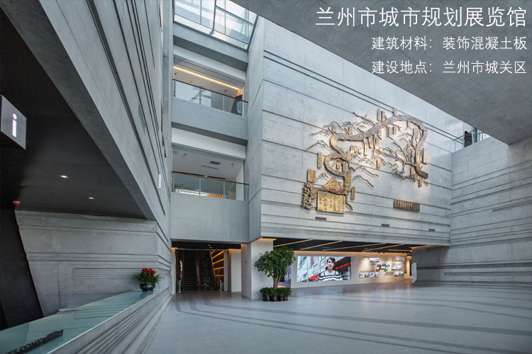 蘭州城市規(guī)劃展覽館-文5.jpg
