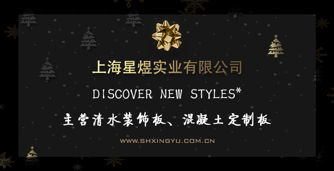 星煜實業(yè)PSD原稿.jpg